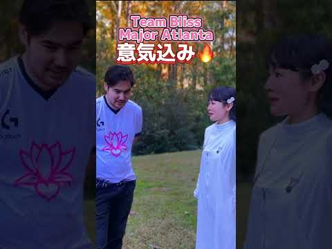 R6世界大会開幕直前！海外チームのTeamBlissにinterview！