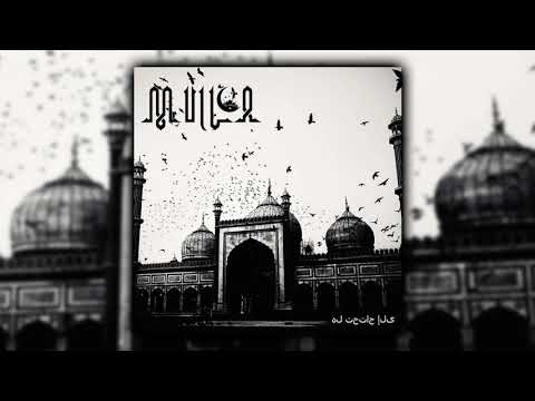 Mulla - هل تحتاج إلى (Full EP)
