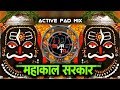 Mahakal Sarkar Mere Mahakal Sarkar Active Pad Mix Dj Tejas TD
