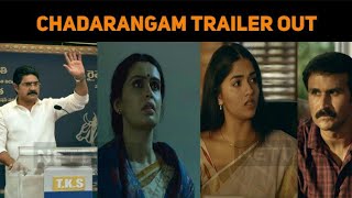 Chadarangam l Official Trailer l Hindi movies