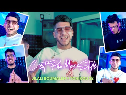 Jilali boumelah feat tchikou22 c est pas mon style نتي قصيرة و انا طويل clip officiel 2025