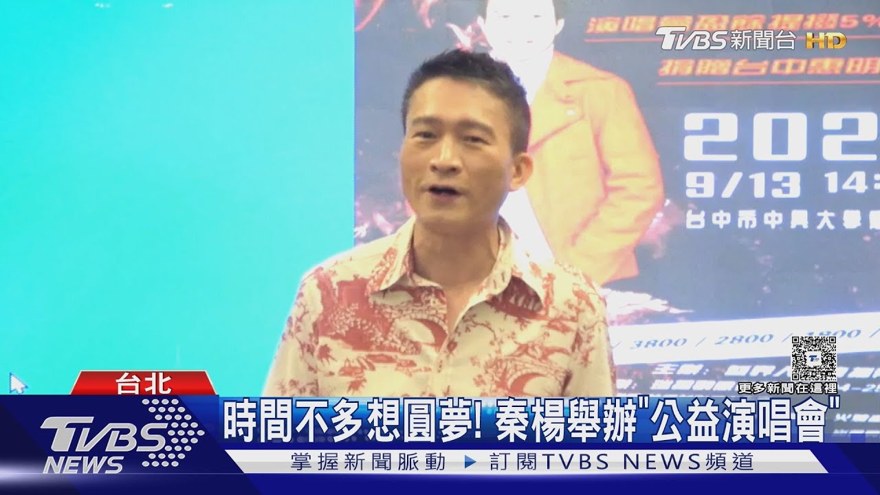 秦楊患肺腺癌零期!長4結節+頸椎骨刺 喊「不想動刀」原因曝光