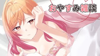 おやすみ～♥ 雑談 #shorts #ホロライブ #一条莉々華