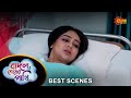 Badal Sesher Pakhi - Best Scene | 01 June 2024 | Full Ep FREE on Sun NXT | Sun Bangla