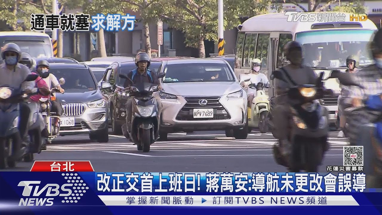 下班更塞? 拆圓環北市提交改「號誌連鎖」