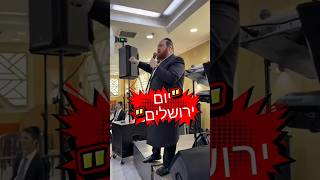 יבנה המקדש מוישי שרמן & חיים עקשטיין לכבוד יום ירושלים #music