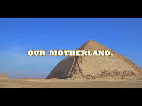 Estell Nadine -Africa (Official Lyric video)