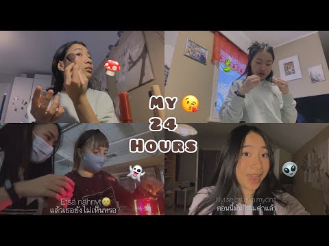 My 24 hours❄️ || Pairwa Natthanicha