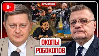 ⚡ Ну вот Зеленский  и ДОЗВЕЗДЕЛСЯ: Трамп НА РАЗОК отобрал разведданные о пусках по Киеву! | Мосийчук