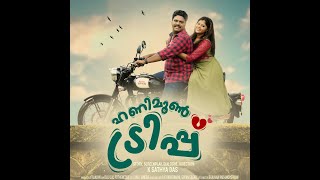 #HONEYMOON TRIP NEW MALAYALAM PSYCO HORROR TRAILER MOVIE BY @MATHAFILMS video