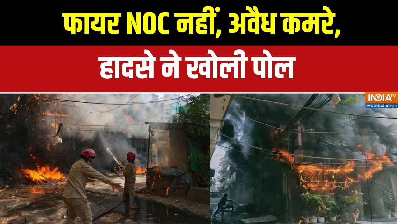 Delhi Malviya Nagar Fire: होटल में अवैध निर्माण बना मौत का कारण? | Delhi | Malvi