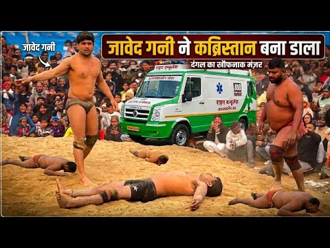 पूरे दंगल को शमशान बना दिया जावेद गनी ने ,, Javed Gani ki Final Kushti 2026 ,, New Kusti Javed Gani