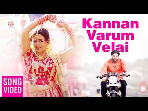 Kannan Varum Velai - Video Song | Deepavali | Ravi Mohan | Bhavana | Yuvan Shankar Raja
