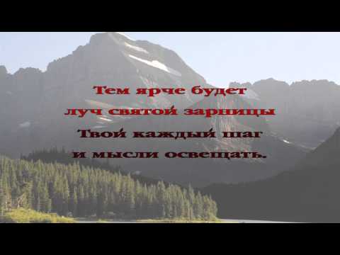196 Когда устанешь ты в пути суровом