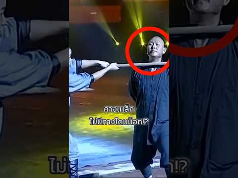 คางแข็งแล้วไม่โดนน็อกจริงหรอ