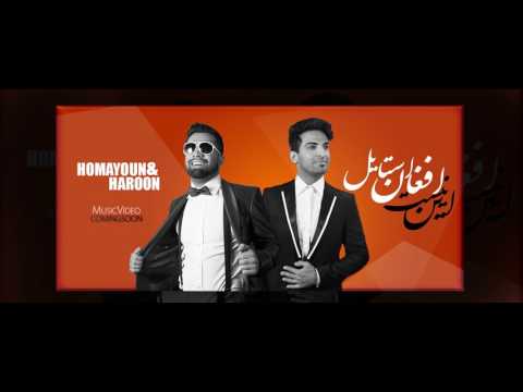 Homayoun Derakhshan  & Haroon - In Nist Afghan Style