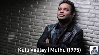 Kulu Valilay  Muthu (1995)  AR Rahman HD