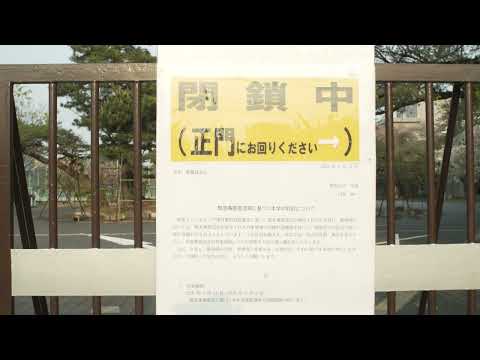人文社会学科 【不在の時間#0】不在  愛知大学豊橋キャンパスの様子　20200417