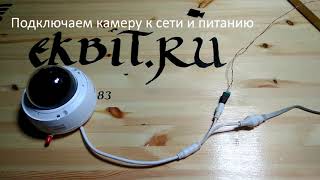 Просмотр видеонаблюдения с телефона. Подключаем Hiwatch и Hikvision к телефону через Hik-Connect.
