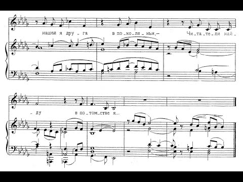 Nikolai Myaskovsky - Meditations, Op. 1 (1907)