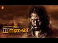 யானை Tamil Full Movie Yash Tamil Super Hit Movies Tamil Dubbed New Movie Full Movie Tamil