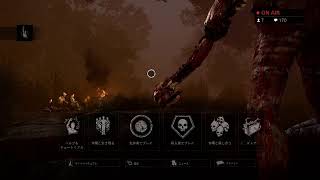 #114☆(PS4) 寒天プレイ 鬼鯖34  初見さん歓迎☆