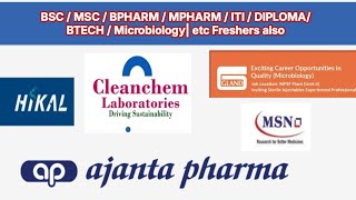 Top Pharma Walkin interviews this week| Freshers Experience Attend| Pharmajobalert #naveen