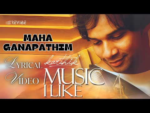 Maha Ganapathim (Lyrical) — watch video