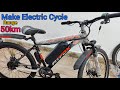 How To Make Electric Cycle In 2023 Make Your Cycle To Electric Bike Electricbike Diyelectricbike