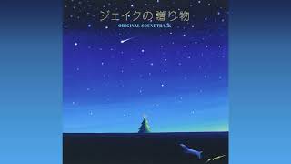 Download lagu 大島ミチル Michiru Oshima - ジェイクの贈り物 Original Soundtrack (Full Album) (1997) mp3 Download lagu 大島ミチル Michiru Oshima - ジェイクの贈り物 Original Soundtrack (Full Album) (1997) mp3