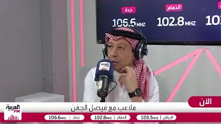 الجماز: النصر تنتظره مواجهات صعبة ومصيره بيده.. وإنزاغي يتحمل مسؤولية تراجع ا