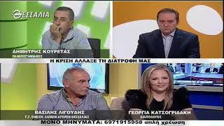 ΕΝ ΛΕΥΚΩ Η ΚΡΙΣΗ ΑΛΛΑΞΕ ΤΗ ΔΙΑΤΡΟΦΗ ΜΑΣ 16 10 2018