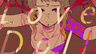 - ラブドール / DECO*27 - covered by ぶん