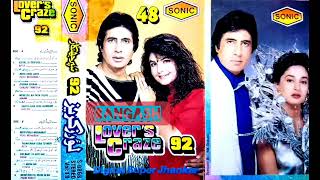 Download lagu MERE DIL KA PATA TUMHE KIS NE DIYA LOVERS CRAZE 92 DIGITAL SUPAR JHANKAR BY JAMSHED BANGASH JHANKAR mp3