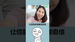 快告訴身邊不喜歡吃蘋果的朋友！這些驚人的事實你絕對想不到！#shorts #short