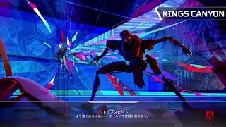 【Apex】寿司食べていく