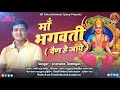 Tu Dain He Jaye Garhwali Song Kumauni Song Whatsapp Status App Link In Detail