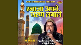 Khwaja Apne Charan Lagale song artwork