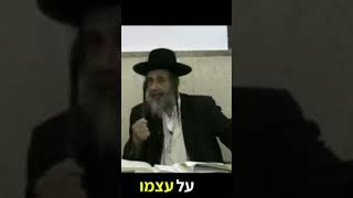 #הרב_מאיר_שלמה #עין_טובה #אהבתישראל #עין_הרע #ברסלב (הרב מאיר שלמה זצ"ל) - התמונה מוצגת ישירות מתוך אתר האינטרנט יוטיוב. זכויות היוצרים בתמונה שייכות ליוצרה. קישור קרדיט למקור התוכן נמצא בתוך דף הסרטון