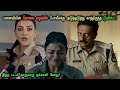 மனைவியின் கொலை வழக்கில் அடுத்தடுத்த 