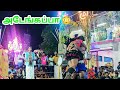 New Karakattam Video 2022 Karakattam New Video 2022 JIKKO 2