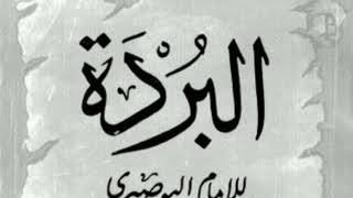 Download lagu Pembacaan Sholawat Burdah Al-Busyiri Al-Khidmah mp3 Download lagu Pembacaan Sholawat Burdah Al-Busyiri Al-Khidmah mp3