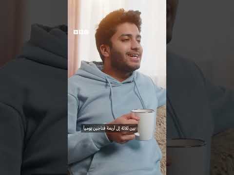 فيديو | لماذا يتوتر محبو القهوة أثناء الصيام؟