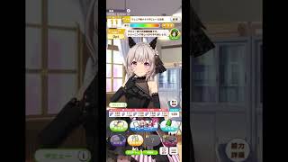 【ウマ娘】カレンチャン「好きにして、、いいよ♡」