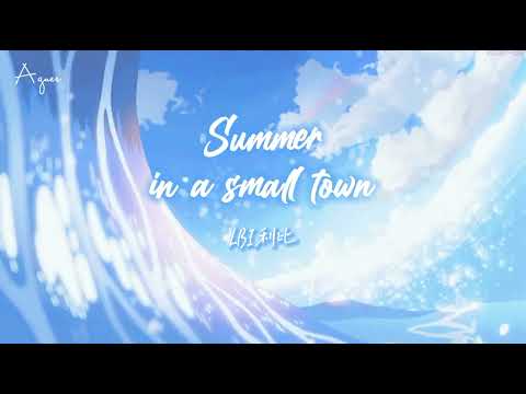 ♫ [Eng sub +] |『 小城夏天 - Summer In A Small Town』|〈 LBI利比 - LBI Li Bi 〉