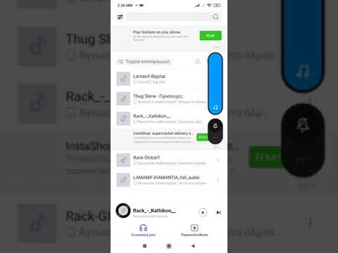 Rack feat Skliros eimai alithinos