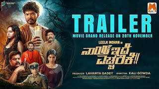 Nayi Idae Yecharikae