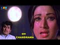 Oh Chandrama Video Song From The Movie Vichitra Jeevitham Vanisri ANR