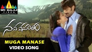 Nava Vasantham Video Songs  Muga Manase Video Song