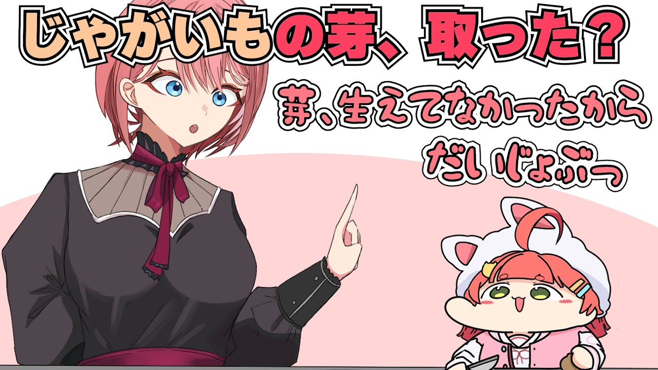 YouTubeサムネイル